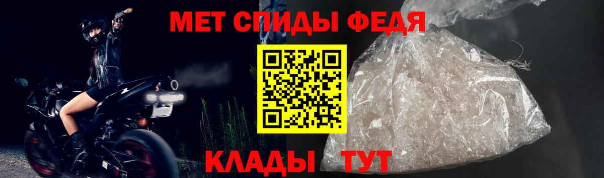 АМФ 98% Тобольск