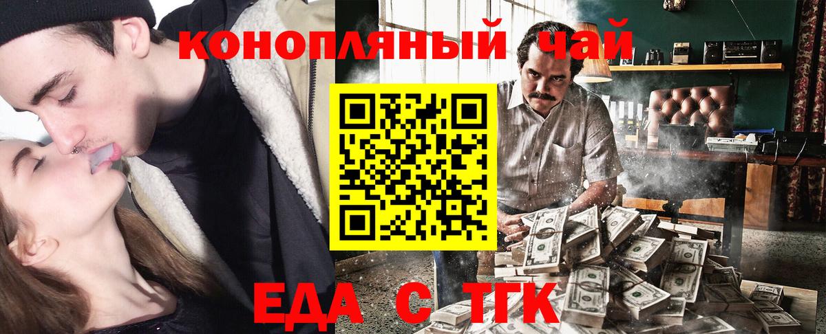 Кетамин Тобольск