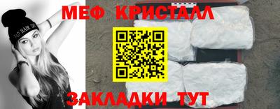 марки nbome Новокубанск