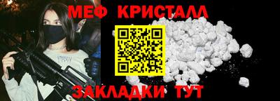 марки nbome Новокубанск