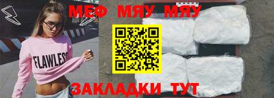 марки nbome Новокубанск