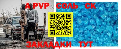 марки nbome Новокубанск