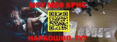 марки nbome Новокубанск
