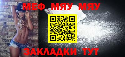 трава Новозыбков