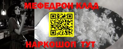 марки nbome Новокубанск