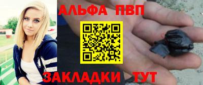 трава Новозыбков