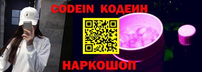 трава Новозыбков
