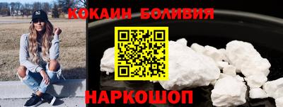 Альфа ПВП Новодвинск