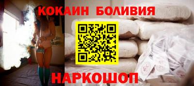 скорость Нарткала