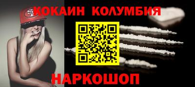 трава Новозыбков