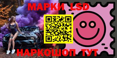 трава Новозыбков