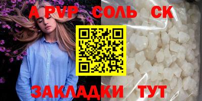 марки nbome Новокубанск