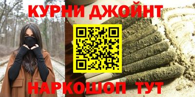 первитин Наро-Фоминск