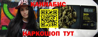 трава Новозыбков