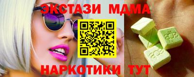 марки nbome Новокубанск