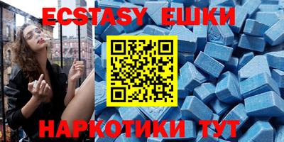 трава Новозыбков