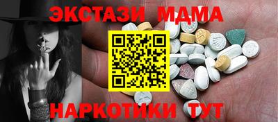 Альфа ПВП Новодвинск