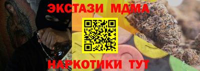 трава Новозыбков
