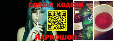 марки nbome Новокубанск