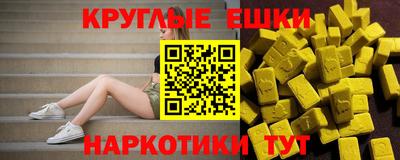 трава Новозыбков