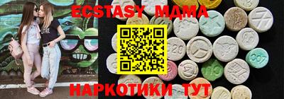 трава Новозыбков