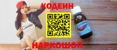 трава Новозыбков