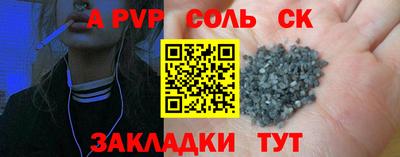 трава Новозыбков