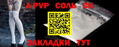 трава Новозыбков