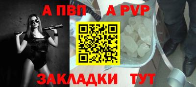 марки nbome Новокубанск
