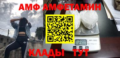 трава Новозыбков