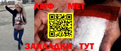 трава Новозыбков