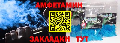 марки nbome Новокубанск
