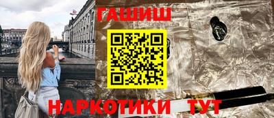 марки nbome Новокубанск