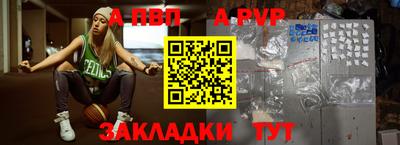 трава Новозыбков