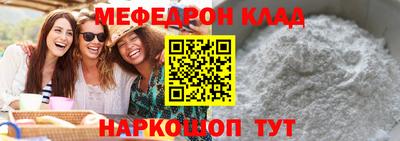 марки nbome Новокубанск