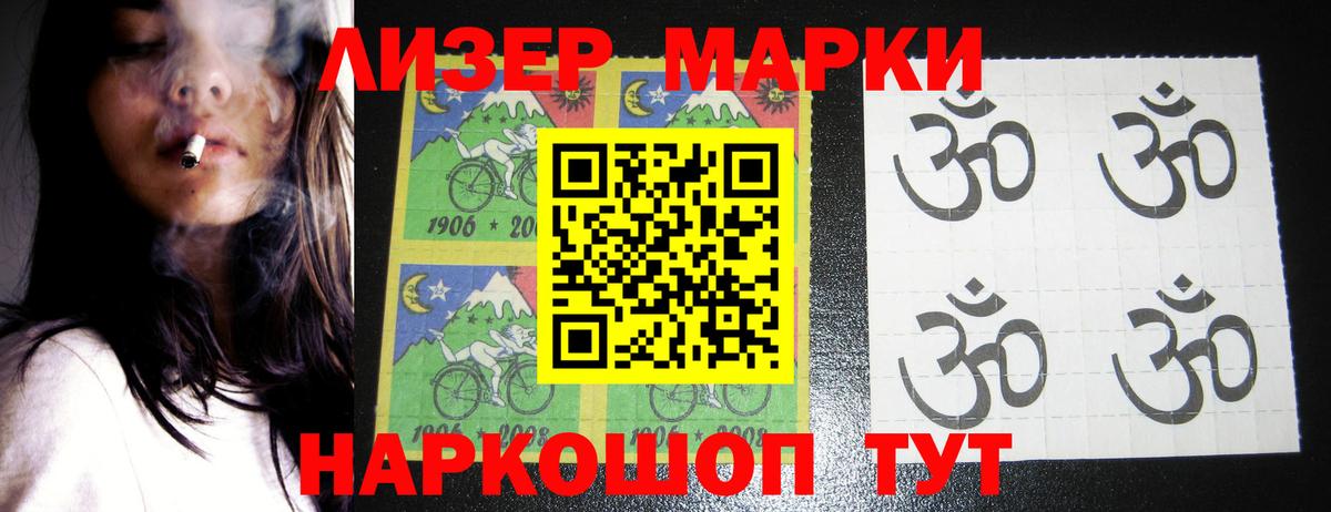 LSD-25 экстази кислота  ЛСД экстази кислота  Тобольск  Вход с VPN 