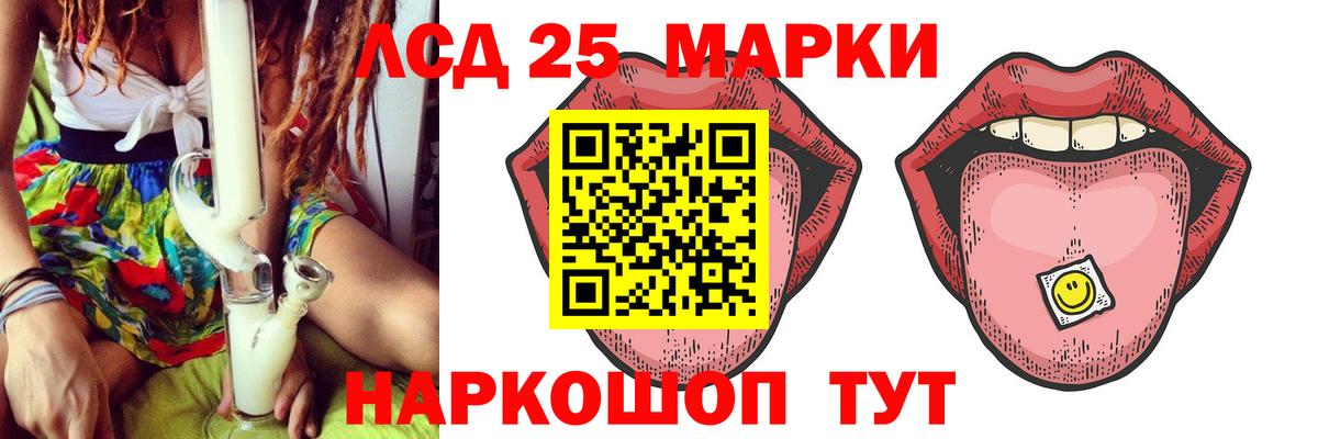 Тобольск  Марихуана  MDMA  Кокаин  Вход с VPN  Мефедрон   Гашиш 