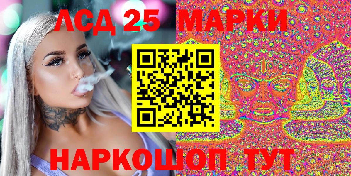 Марки NBOMe 1,8мг Тобольск