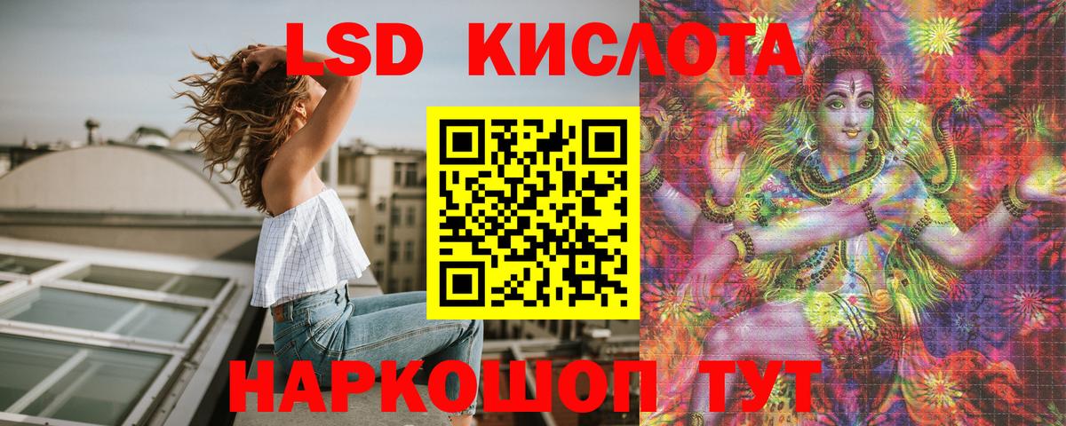 Тобольск  Наркотические марки 1500мкг  Вход с VPN  Наркотические марки 1500мкг 