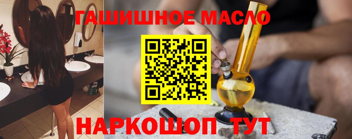 Дистиллят ТГК жижа Тобольск