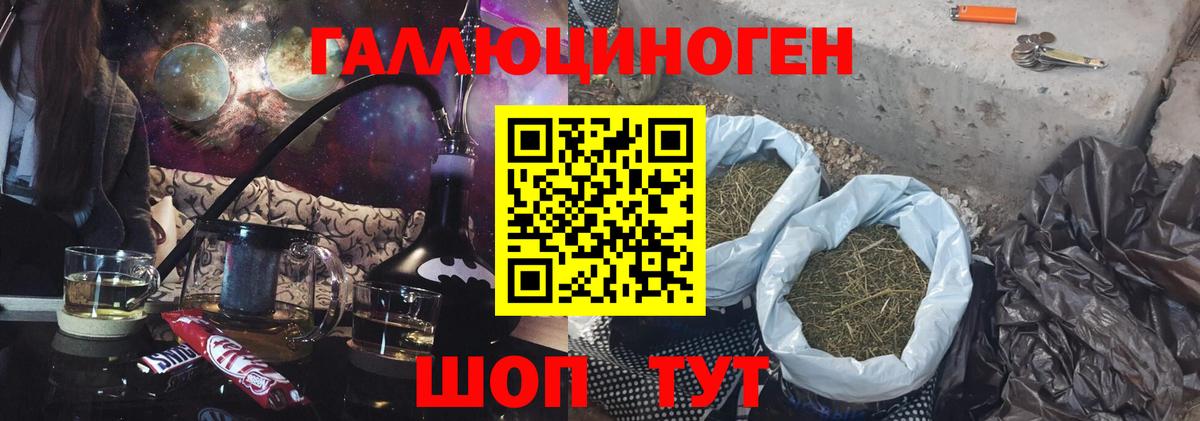 Псилоцибиновые грибы GOLDEN TEACHER  Галлюциногенные грибы ЛСД  Вход с VPN  как найти закладки  Тобольск 